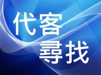 代客寻找以下厂牌各型号之光源机