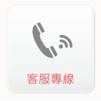 联络我们